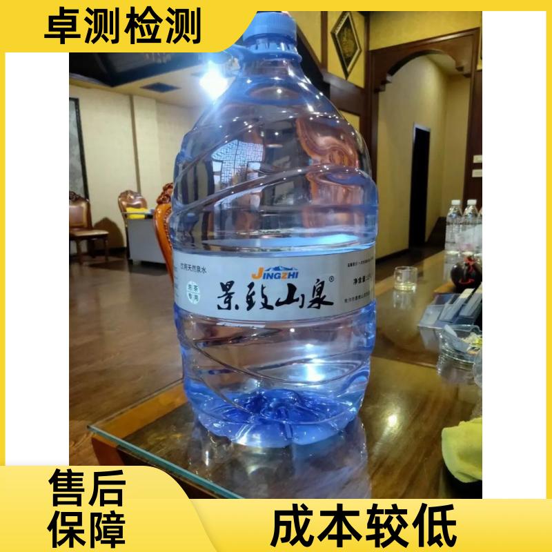兴安 自来水井水污水泳池水检测 检测机构 CMA认证 7天内出报告