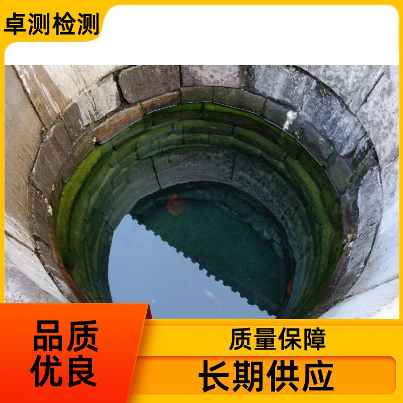 庆阳 自来水井水污水泳池水检测 第三方机构 CMA认证 7天内出报告