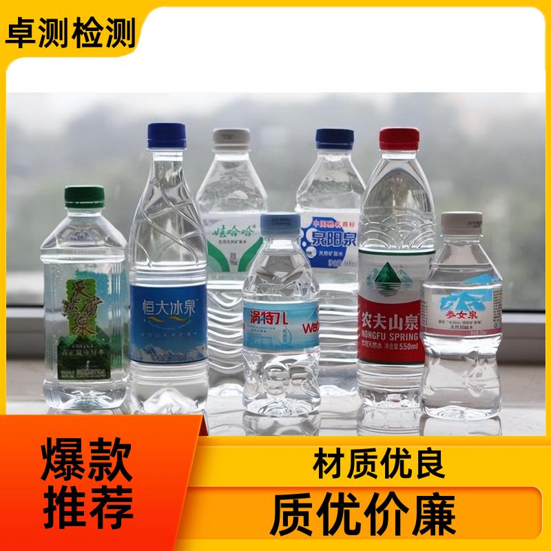 天水 自来水井水污水泳池水检测 检测机构 CMA认证 7天内出报告