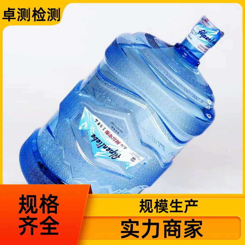 鹤壁 自来水井水污水泳池水检测 第三方机构 CMA认证 7天内出报告