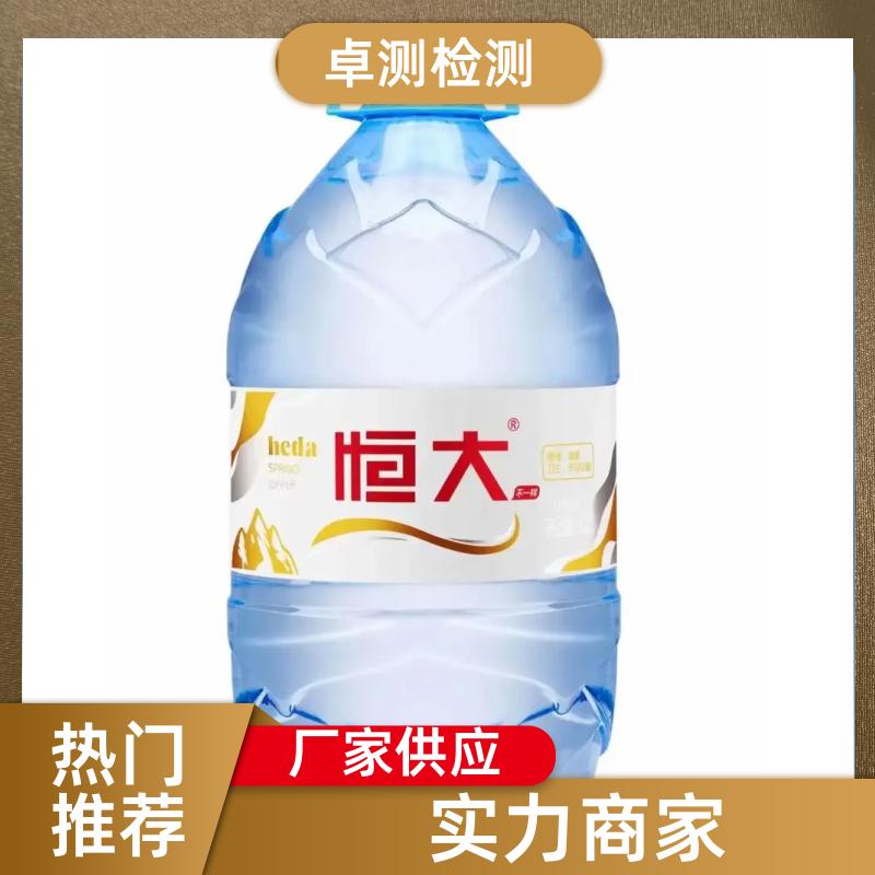 哈密 自来水井水污水泳池水检测 检测机构 CMA认证 7天内出报告