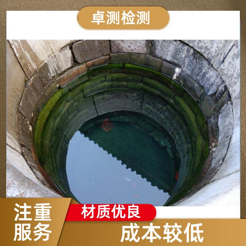 甘孜 自来水井水污水泳池水检测 第三方机构 CMA认证 7天内出报告