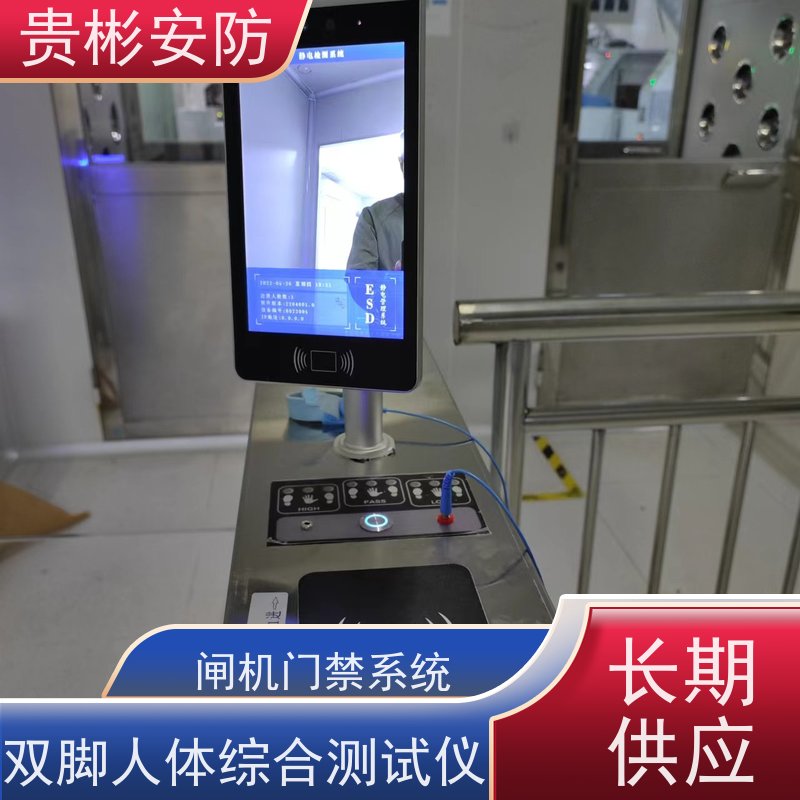 贵彬安防 无尘车间 防静电闸机 人脸/刷卡 红外对射 支持加工定制