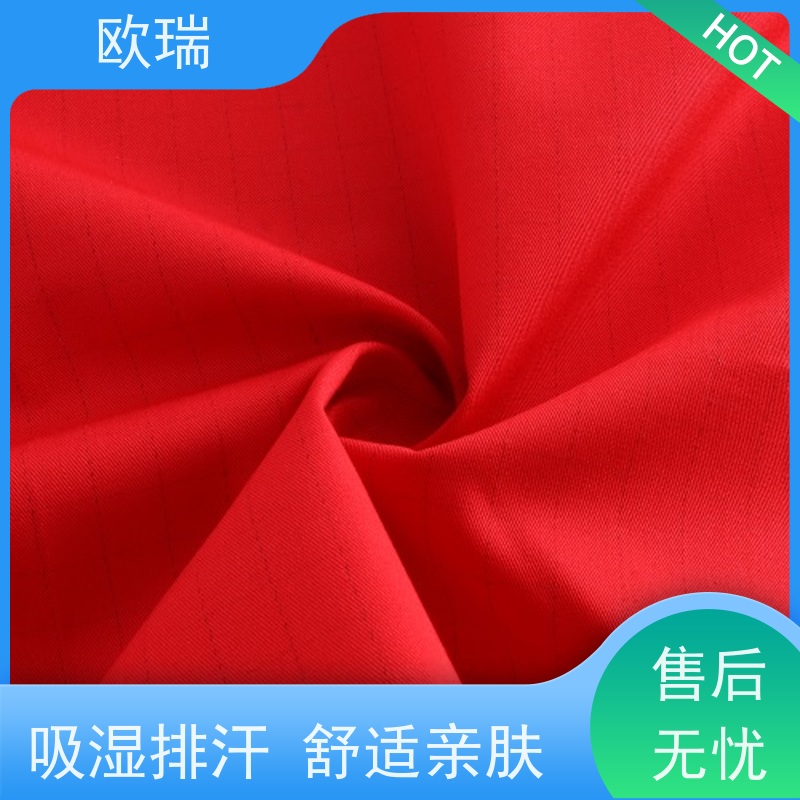 欧瑞口袋布质地细腻 挺括不易变形多种颜色可选