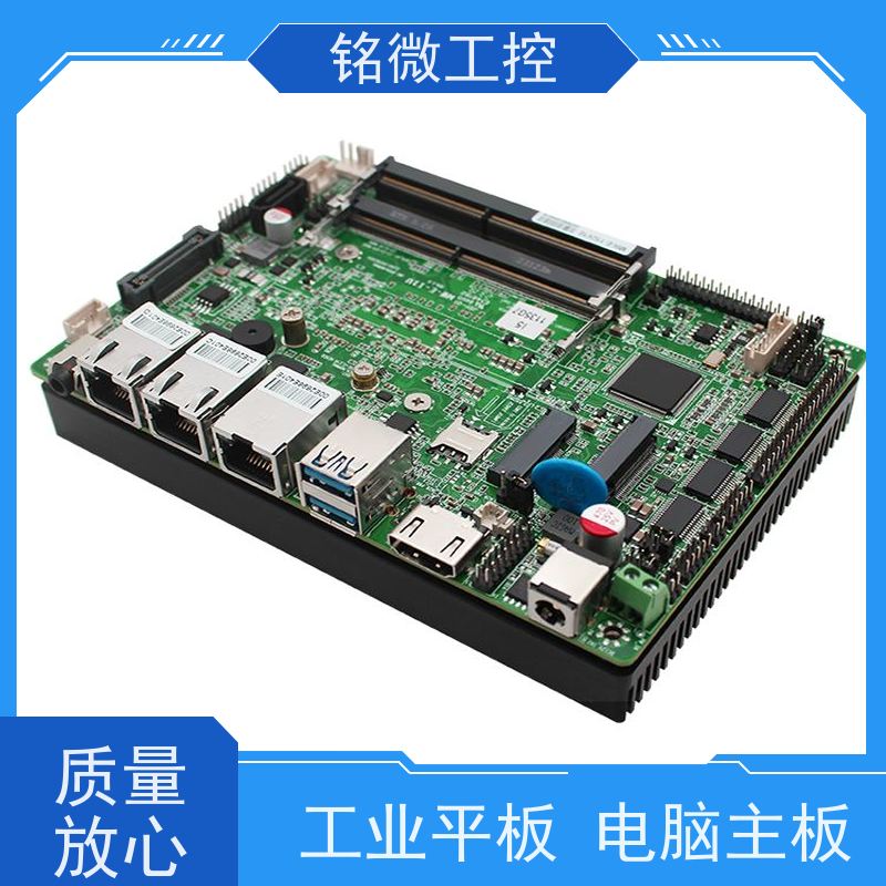 铭微工控 E-11U 3.5寸 嵌入式主板 无风扇 多显支持 性能稳定