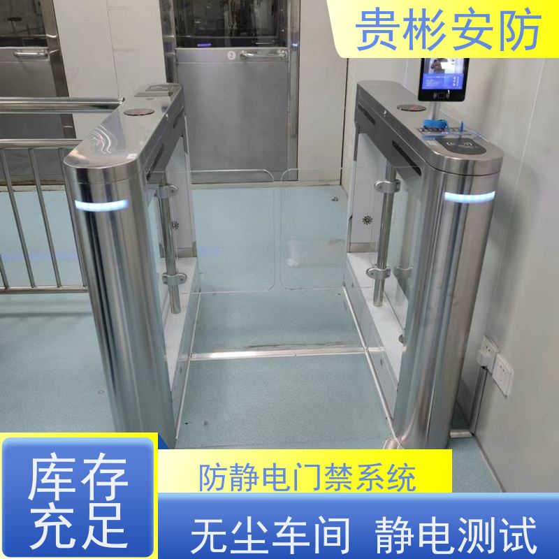贵彬安防 无尘车间 深 圳esd防静电闸机 品质稳定 口碑好 应用广泛