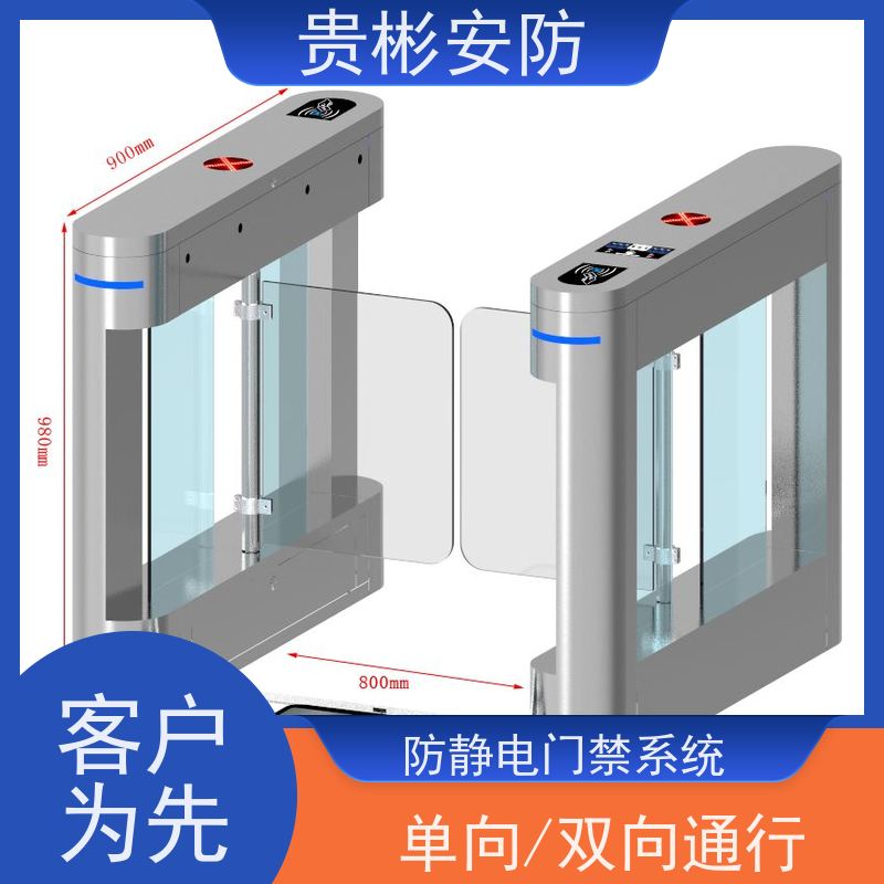 贵彬安防 门禁考勤通道闸 静电闸机 单向/双向通行 长期供应