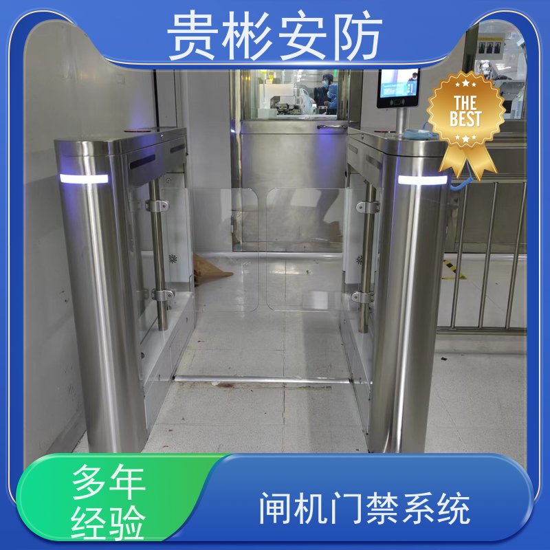 贵彬安防 门禁闸机系统 580人体综合测试仪 304不锈钢材质 应用范围广