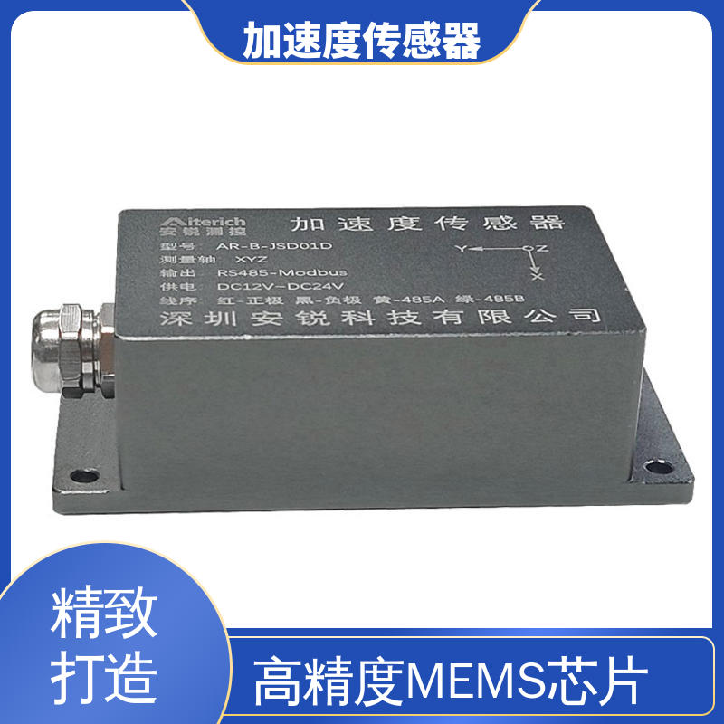 加速度传感器 索力振动频率 温度补偿 全天候观测