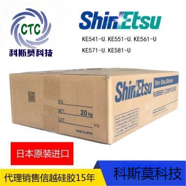 RBB-6650-50, 30,40,50,60,80,6671-70陶氏硅橡胶日本工厂原装品