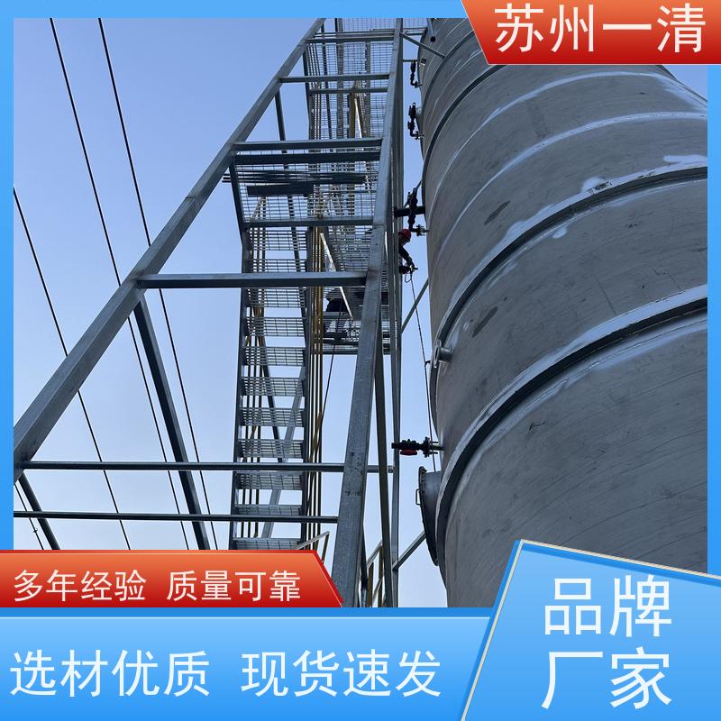 苏 州一清 去除总氮 不添加营养剂 运行稳定 用于化工废水