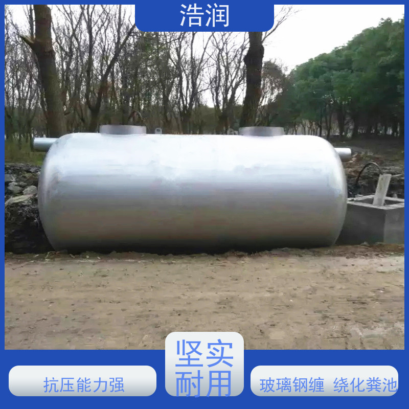 浩润 长期供应 小区化粪池 抗压抗腐蚀 品质可信