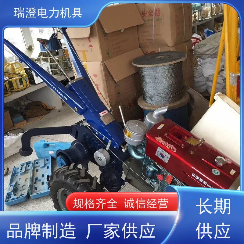 瑞澄金属工具 输电架线 手扶拖拉机带绞磨机 牵引力强 严格品控