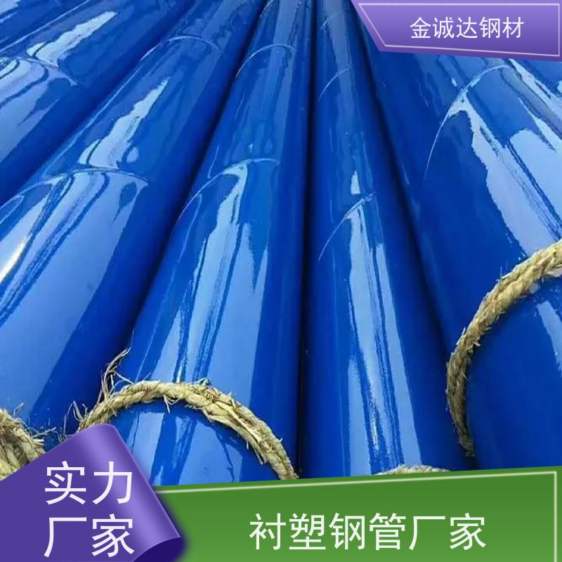 苏 州 喷塑防腐钢管 耐腐蚀 耐磨 耐冲击 质量好 支持定制