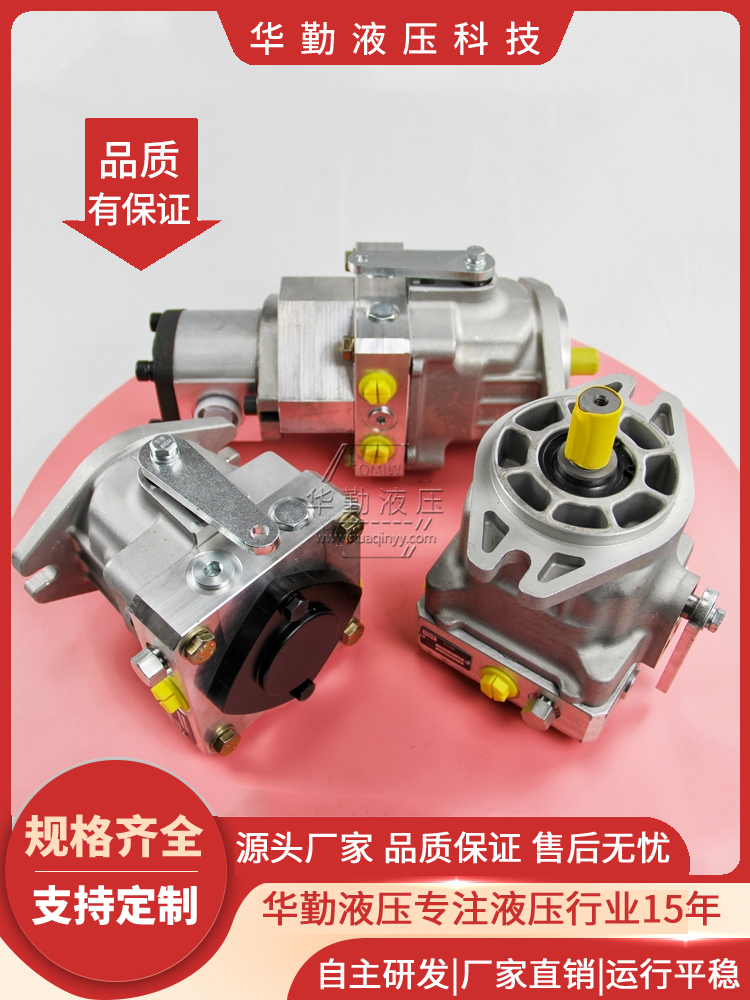 华勤液压 工厂直营 激光摊铺机柱塞泵 运行平稳寿命长，替代进口