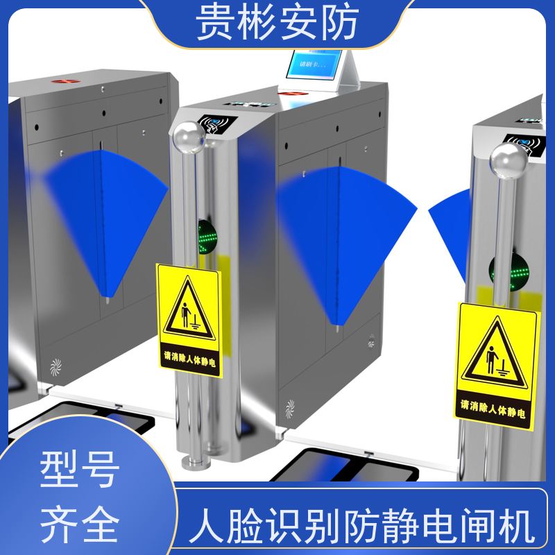 贵彬安防 esd门禁系统一体机 人脸/刷卡 红外对射 性价比高
