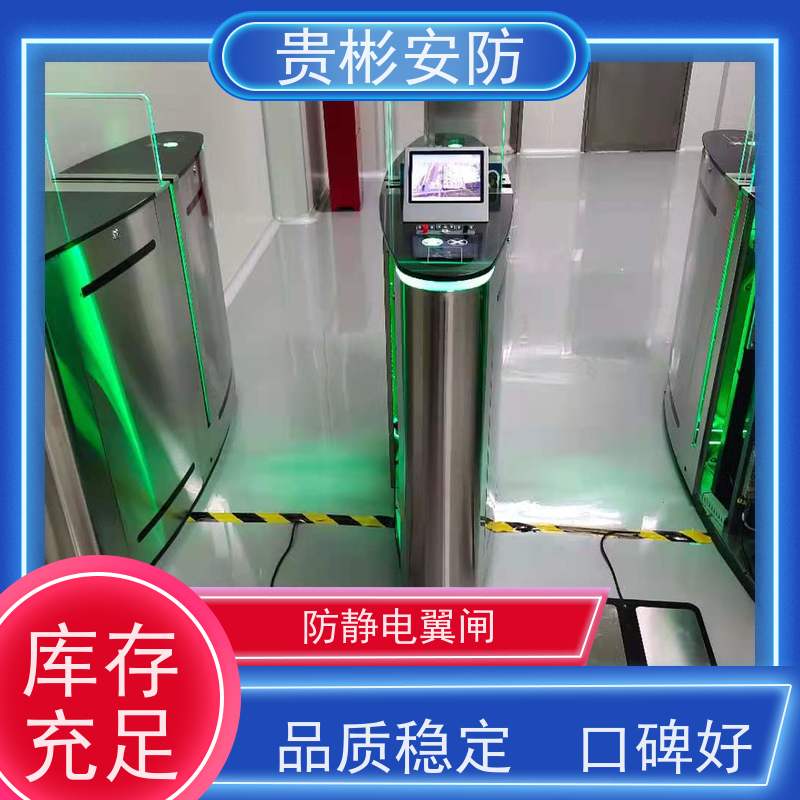 贵彬安防 闸机门禁系统 esd静电测试摆闸 开闸时间0.2s 货源充足