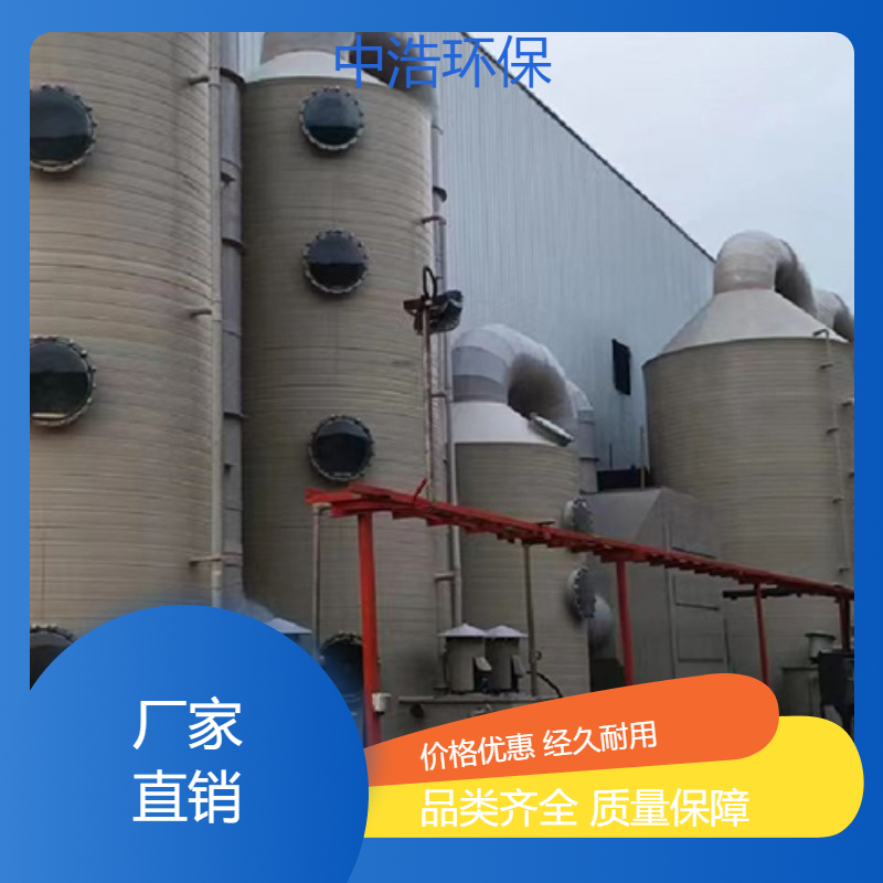 阜 阳活性炭吸附塔中浩环保污水废气处理设备厂家自动化程度高