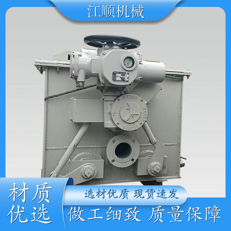 江顺机械 封闭式盲板阀 三点式结构 结构紧凑 自锁性好 锅炉煤气用