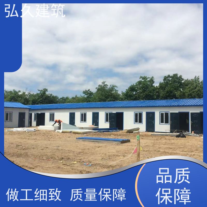弘久建筑 彩钢房焊接式 太空舱移动房屋 制造配送安装一站式服务