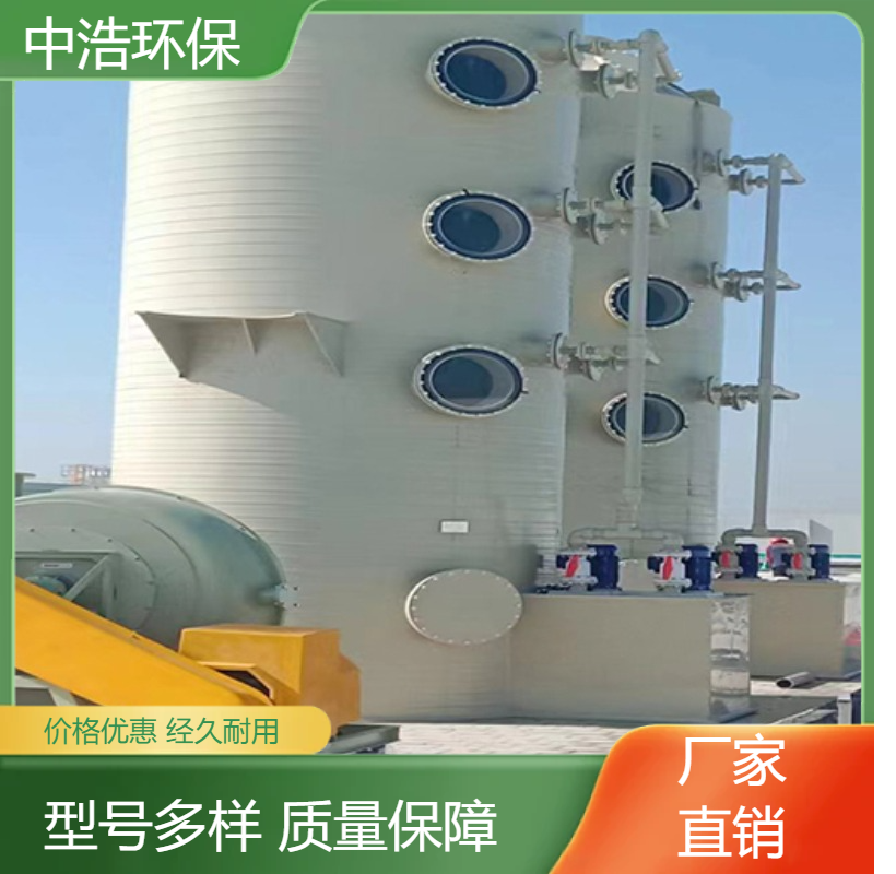 宜 春活性炭吸附塔中浩环保废气处理装置塔自动化程度高