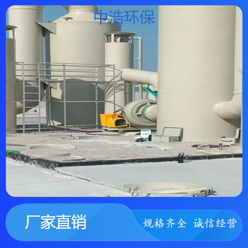 长 沙活性炭吸附塔中浩环保喷淋废气治理塔高效节能设计