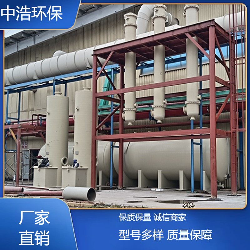 株 洲活性炭吸附塔中浩环保治理废气处理装置自动化程度高