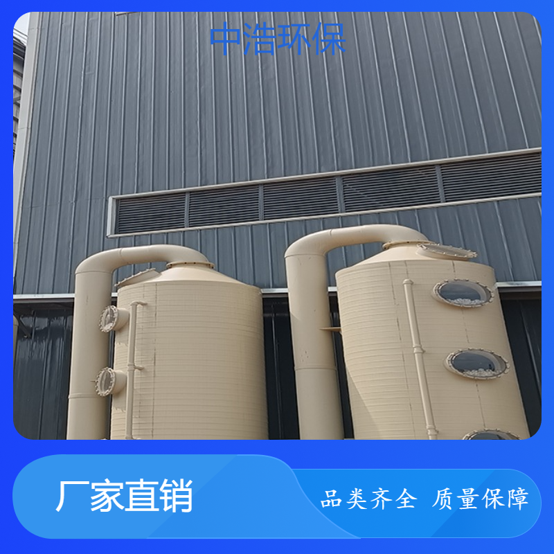 抚 州活性炭吸附塔中浩环保旋流废气处理塔根据需求定制