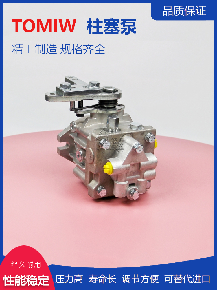 TOMIW液压 坐骑式果岭覆沙机行走泵 产品齐全 实力商家，一站式服务