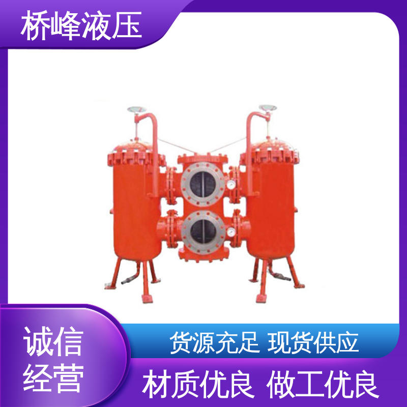 品质优良 安装便捷 发货迅速 双筒回油过滤器设备 桥峰液压