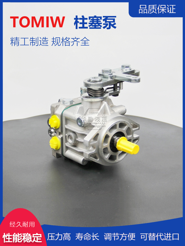 华勤液压 工作稳定可靠，专业值得信赖 轴向柱塞泵替丹佛斯