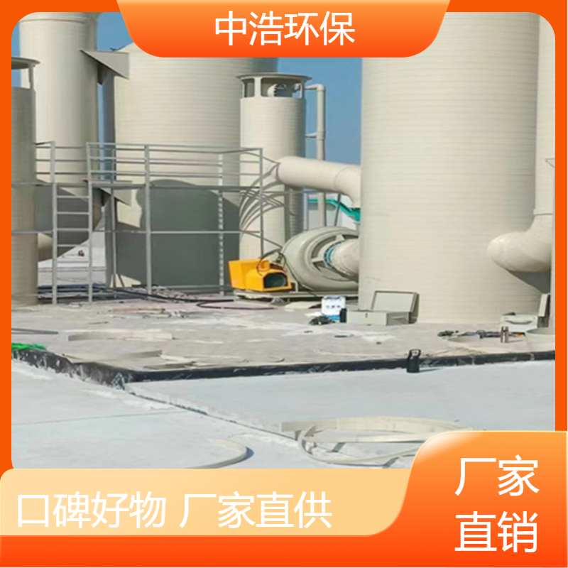 十 堰活性炭吸附塔中浩环保喷淋废气治理塔高效节能设计
