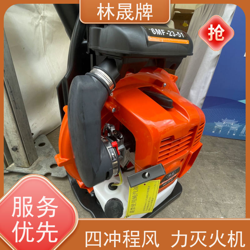 林晟牌 大功率背式吹尘除雪机 吹风机 使用方便 长期供应