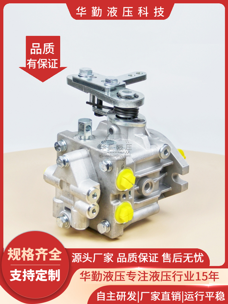华勤液压 轴向柱塞泵斜盘 欧美品质 低噪音，高效率，易安装