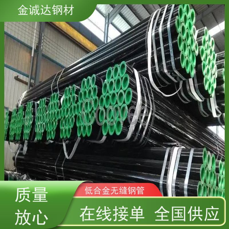 徐 州 输送油用无缝钢管 焊接式 可燃气体管 支持加工 大量供应