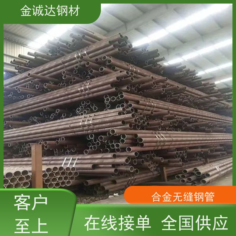 黄 山 热轧无缝钢管厂家 精密光亮20# 45# 可切割零售 支持加工 大量供应