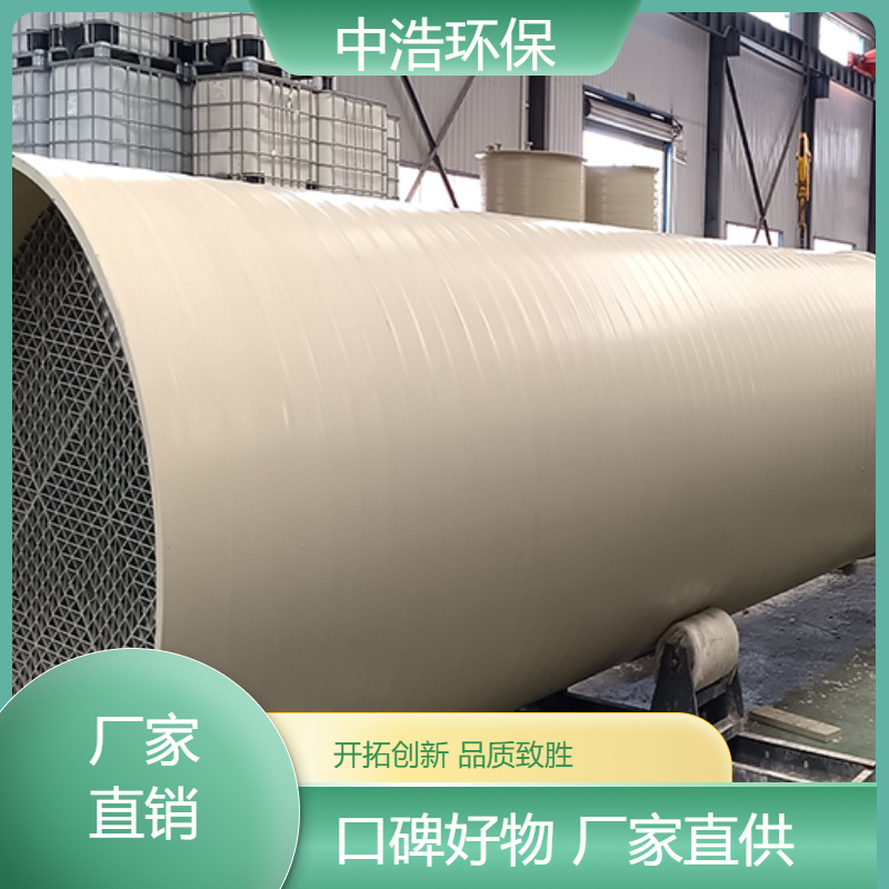 赣 州活性炭吸附塔中浩环保废气处理旋流塔根据需求定制