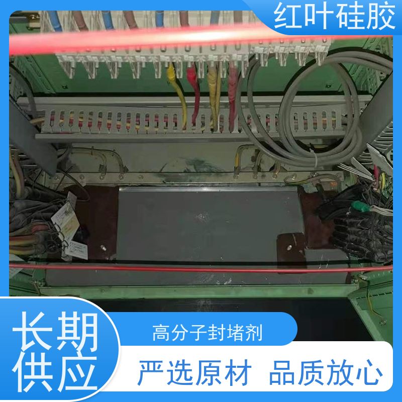 红叶硅胶 灰色液体防火堵料 保温隔热阻燃 售后无忧 诚信经营