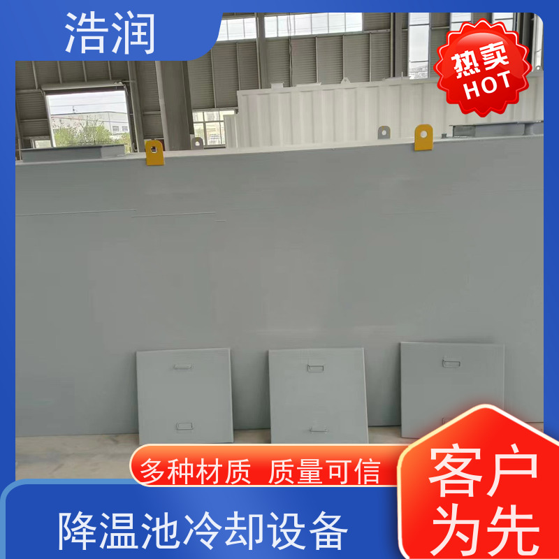 浩润 长期供应 全自动玻璃钢降温池 结构合理坚固 性价比高