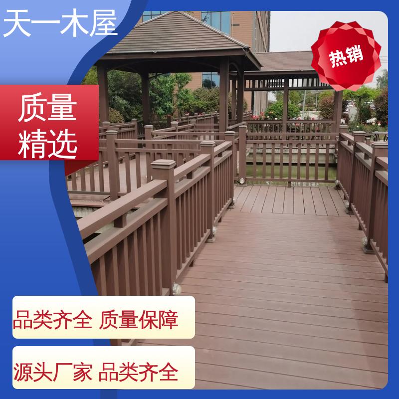源头厂家 户外公路两侧绿化围栏湿地公园地板栈道护栏 抗变形 天一