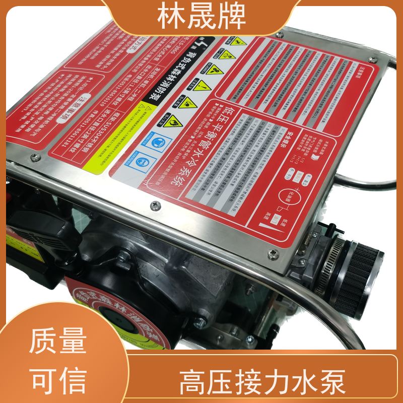 林晟牌 户外消防泵 高扬程接力水泵 流量6.9L/min 品质可信