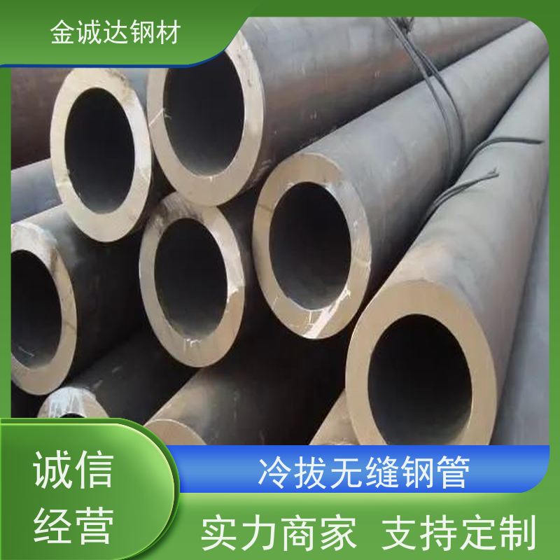 濮 阳 T91无缝钢管 大规格20# 45#等材质 定尺切割零售 性能好 性价比高