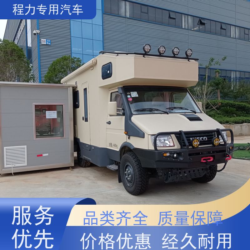 程力电信应急指挥车高清视频会议系统矿区救援现场处置