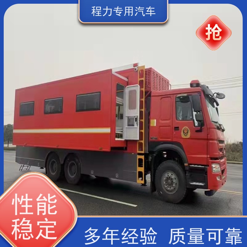 程力地震应急指挥车高亮度升降照明系统救援现场处置