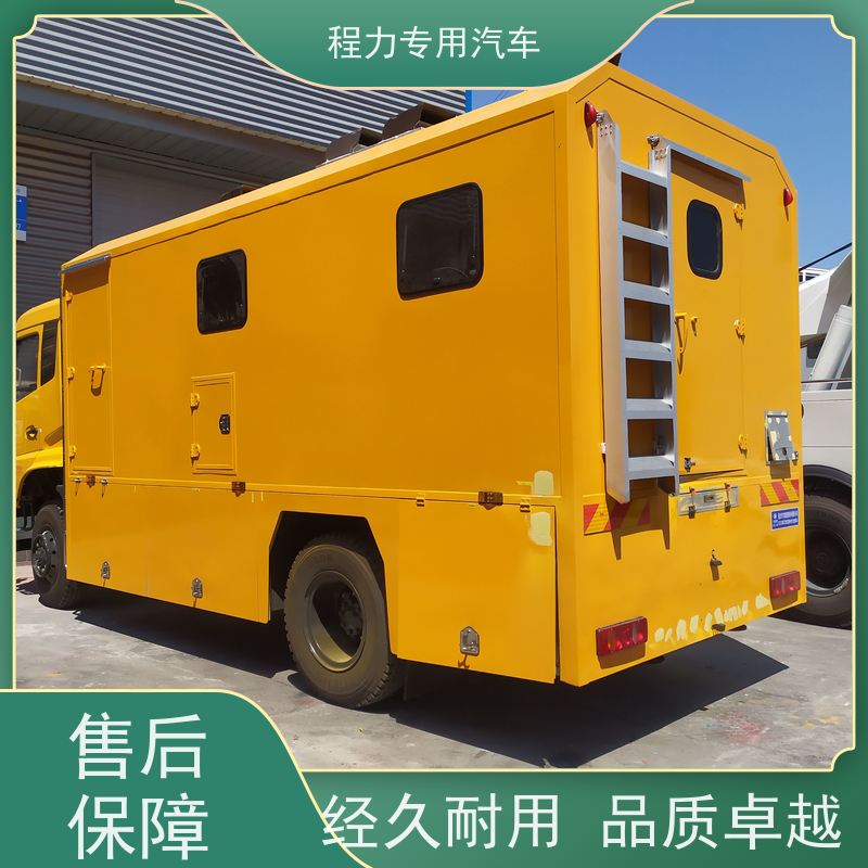 程力矿山救援指挥车高清视频会议系统突发情况现场处置