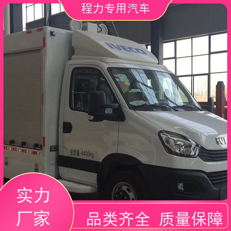 程力交通应急指挥车高保真会议音响系统救援现场处置