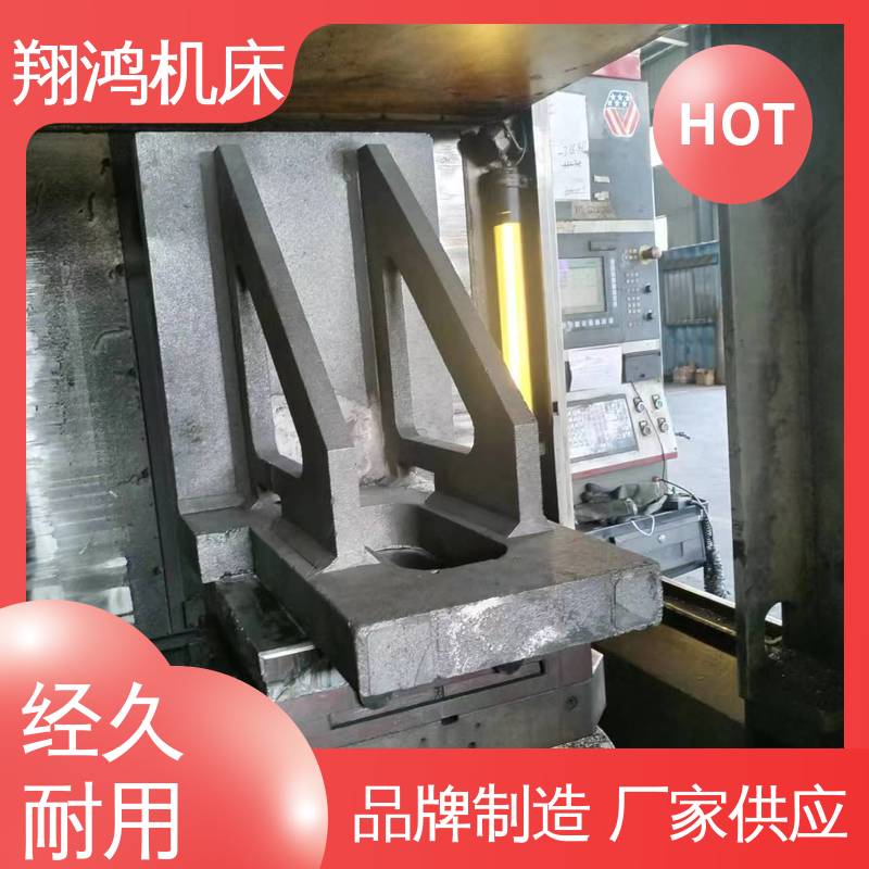 翔鸿供应 直角弯板 T型槽机床增高 90度工装夹具曲铮 立式工作台