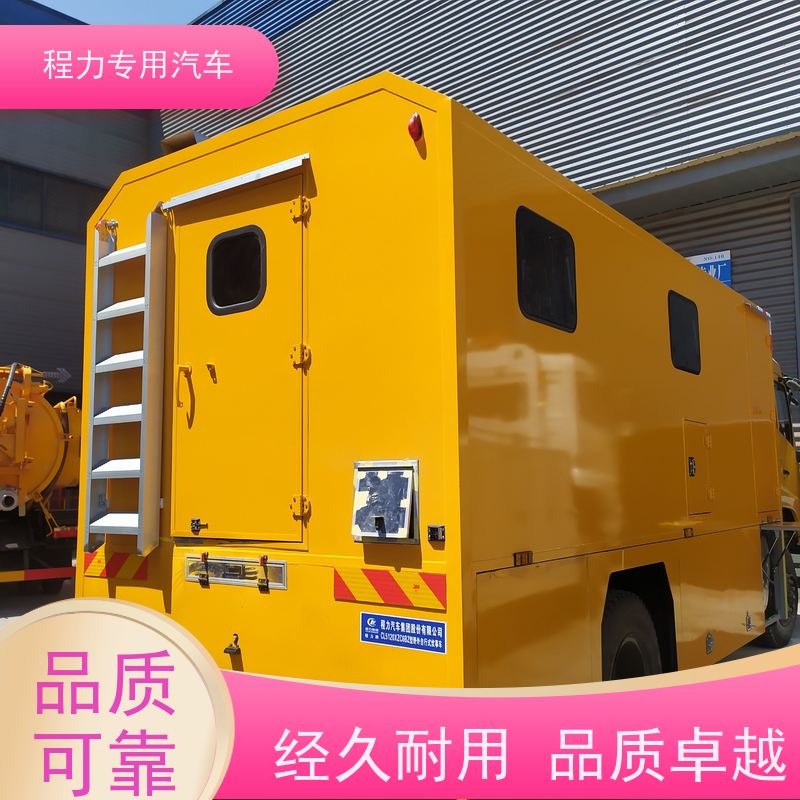 程力人防应急指挥车气囊悬挂滤震系统救援现场处置