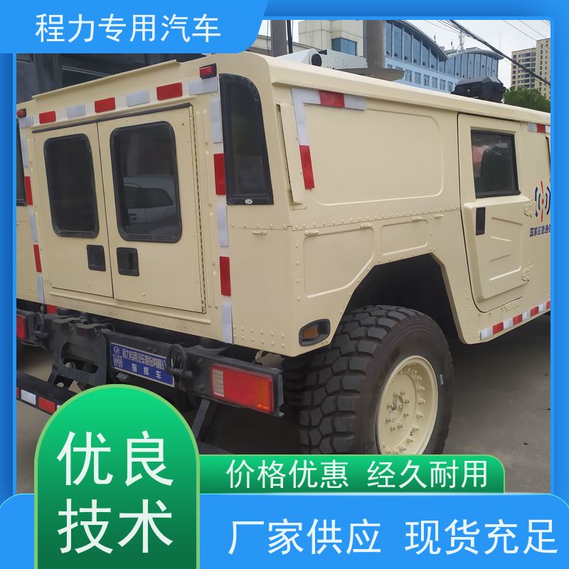 程力应急通讯指挥车超静音无刷发电机救援现场处置