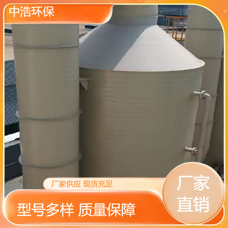 安 徽活性炭吸附塔中浩环保废气净化处理塔自动化程度高